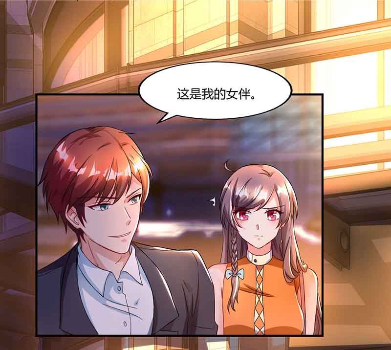 第47话 硬闯凯撒酒店8