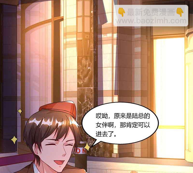 第47话 硬闯凯撒酒店9