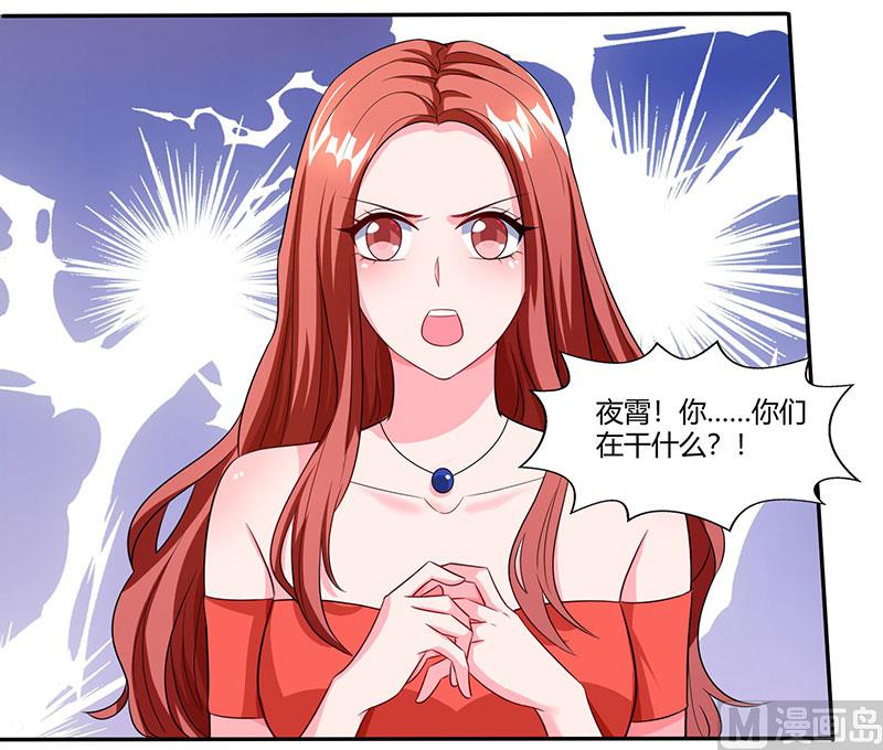 第73话 办公室play26