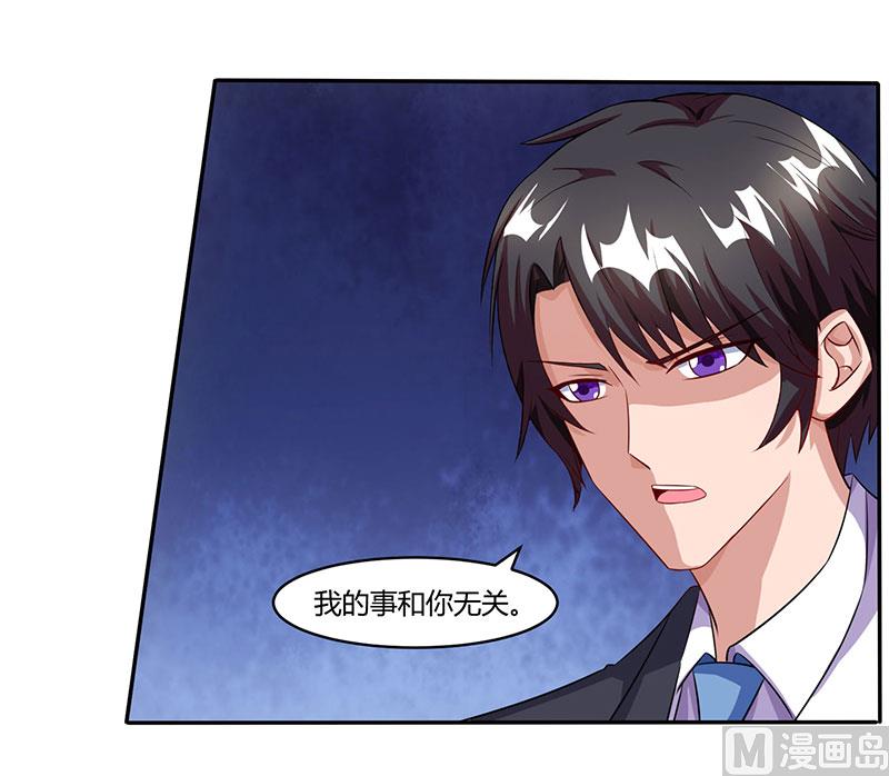 第73话 办公室play30