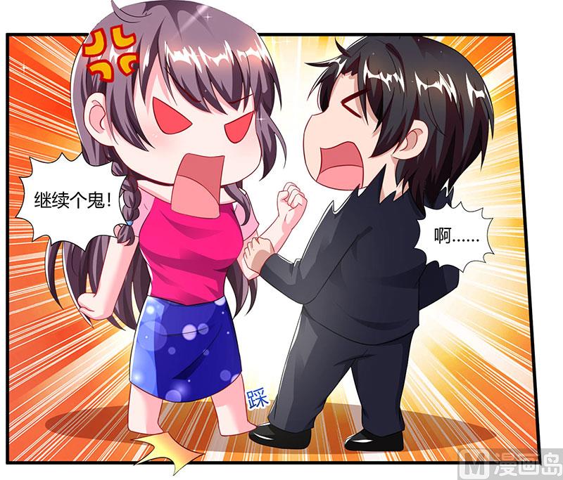 第73话 办公室play45
