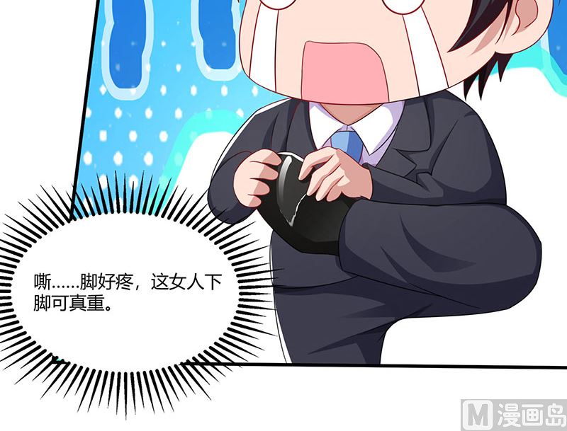 第73话 办公室play49