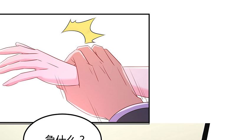 第73话 办公室play9