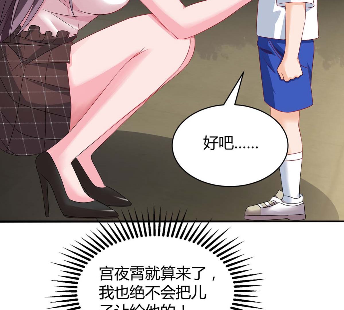 第84话 找上门来10