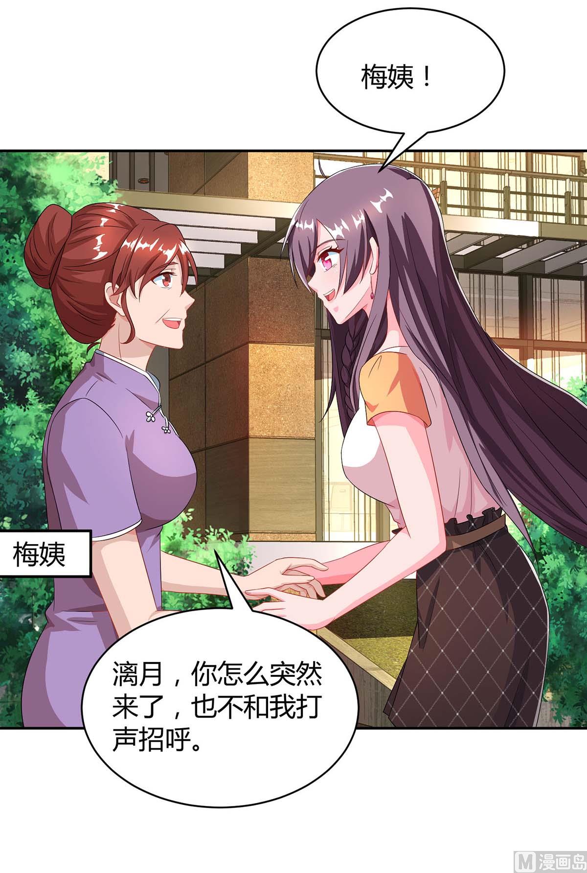 第84话 找上门来16