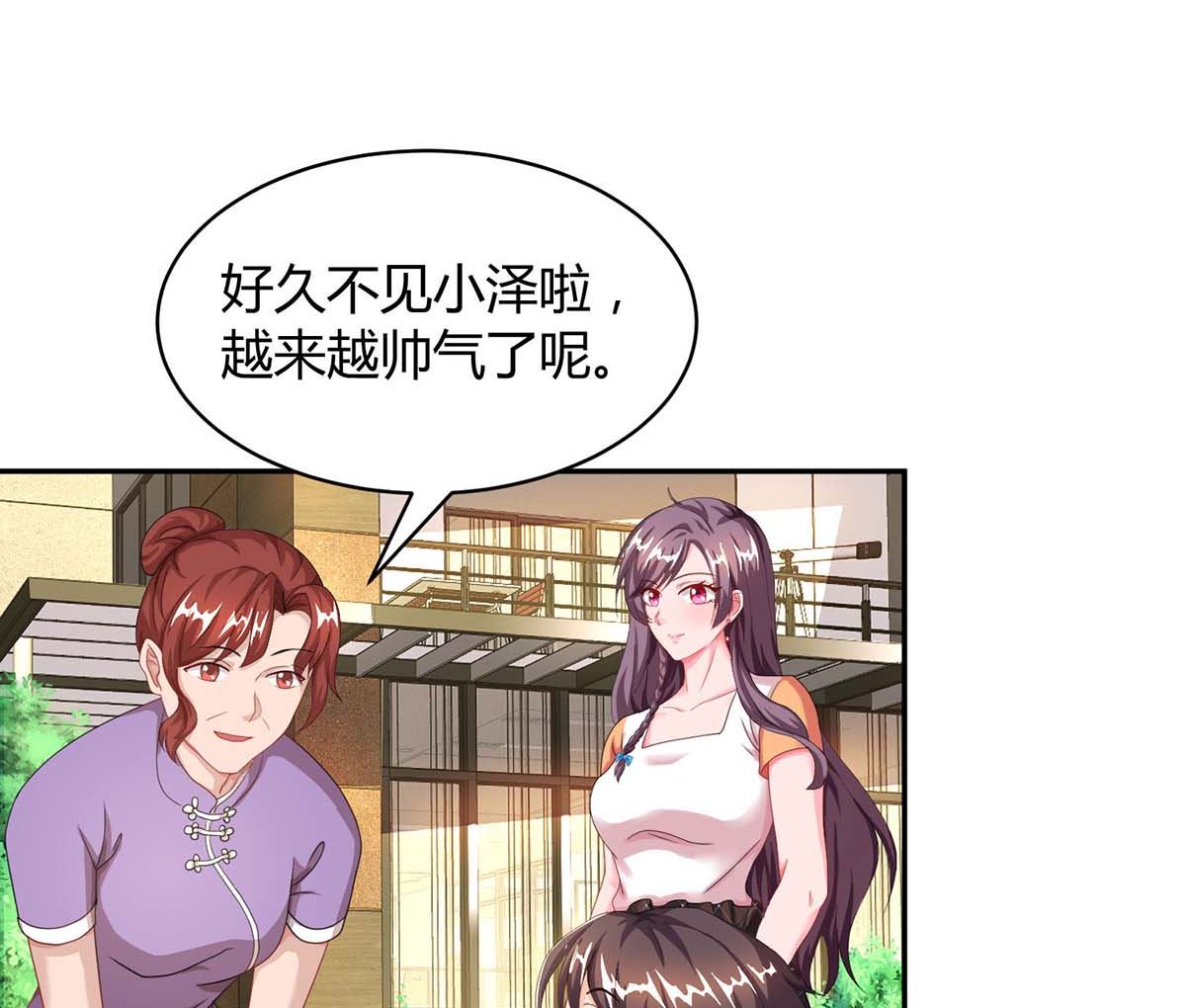 第84话 找上门来17