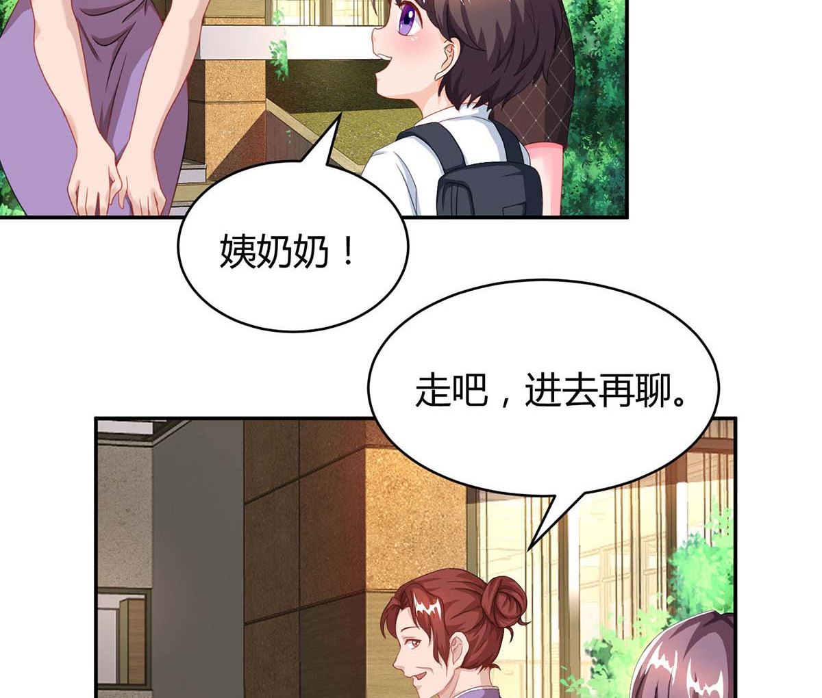 第84话 找上门来18