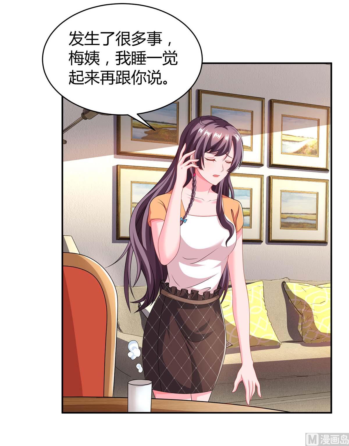 第84话 找上门来27