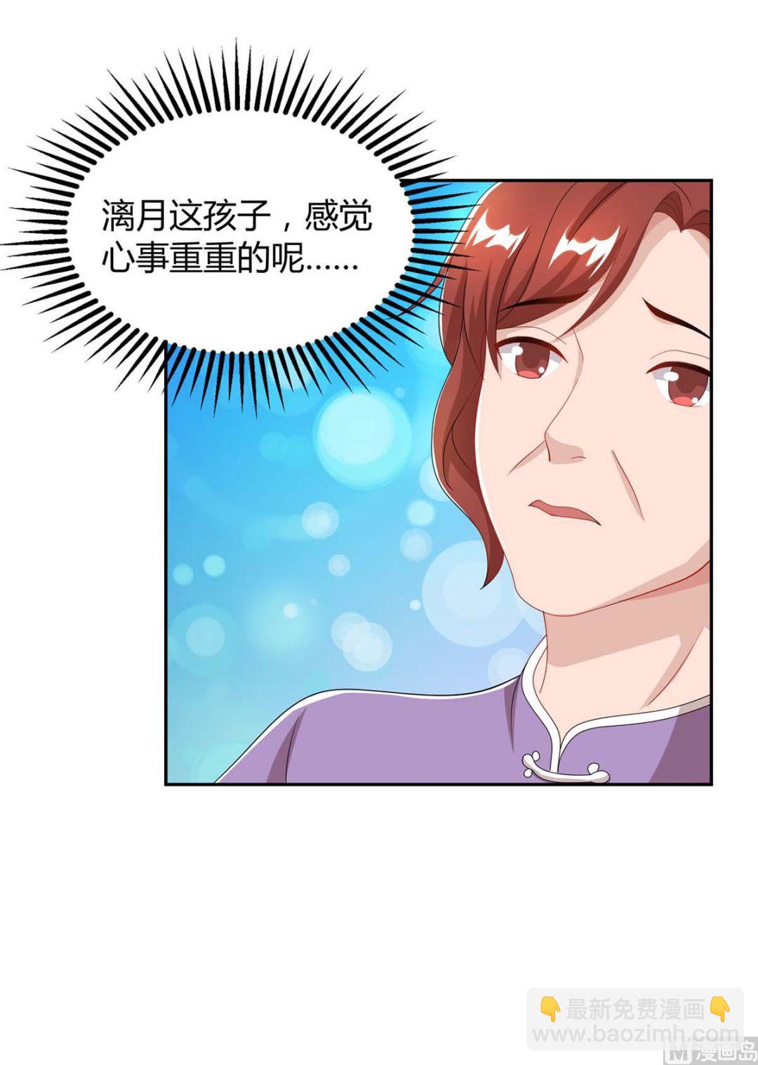 第84话 找上门来29