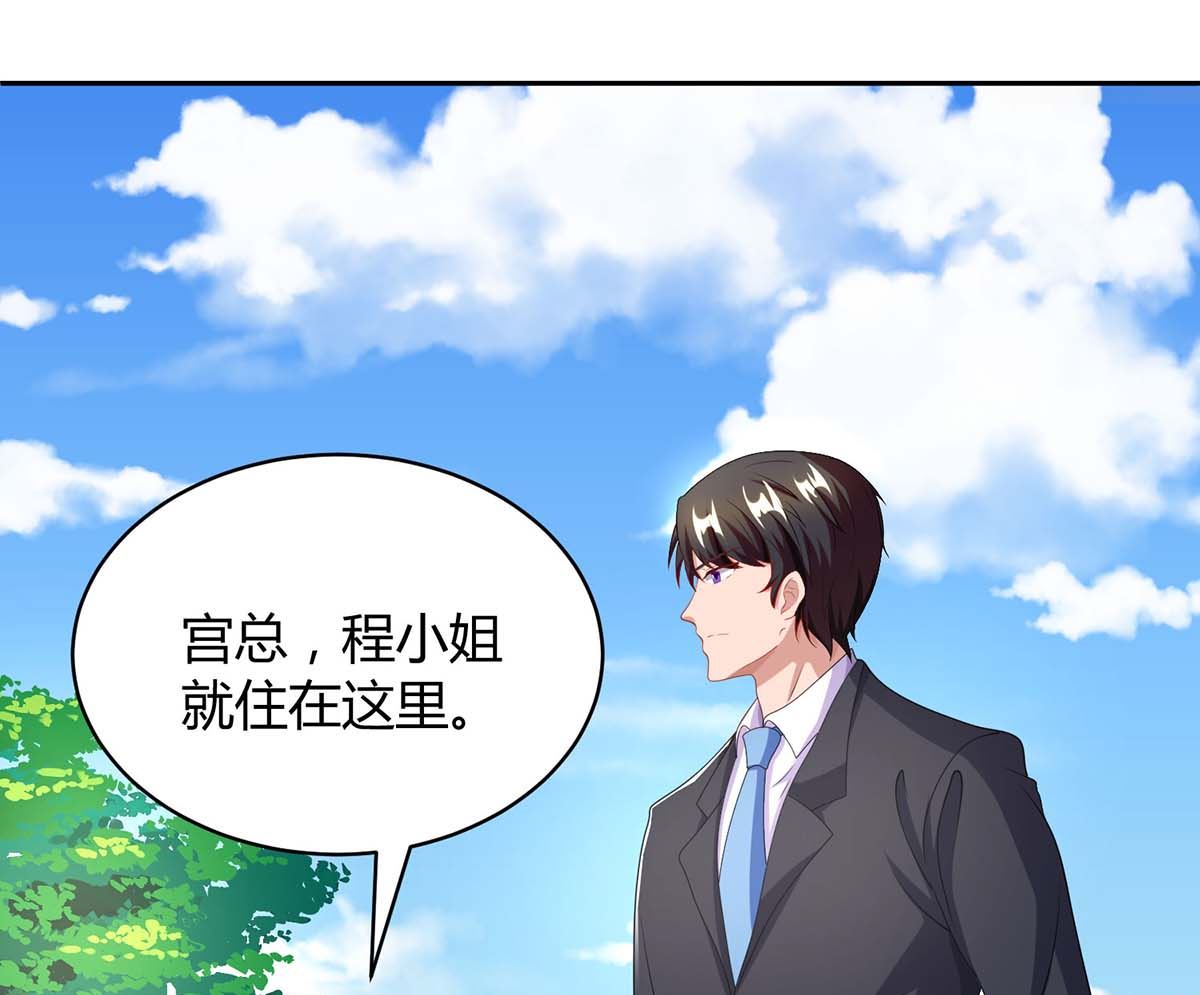 第84话 找上门来32