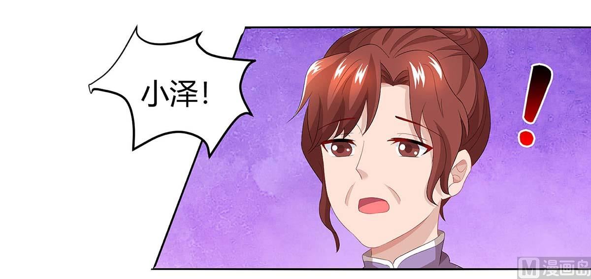 第84话 找上门来37