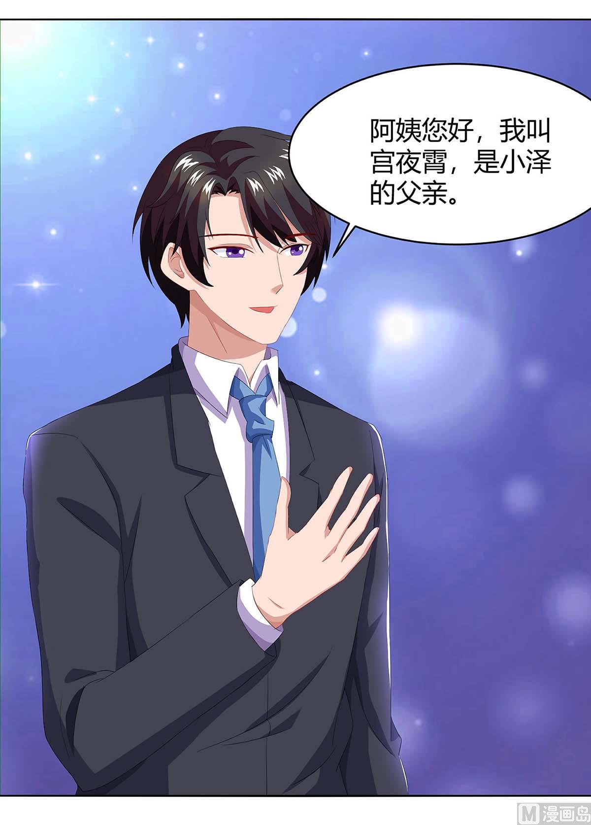 第84话 找上门来40