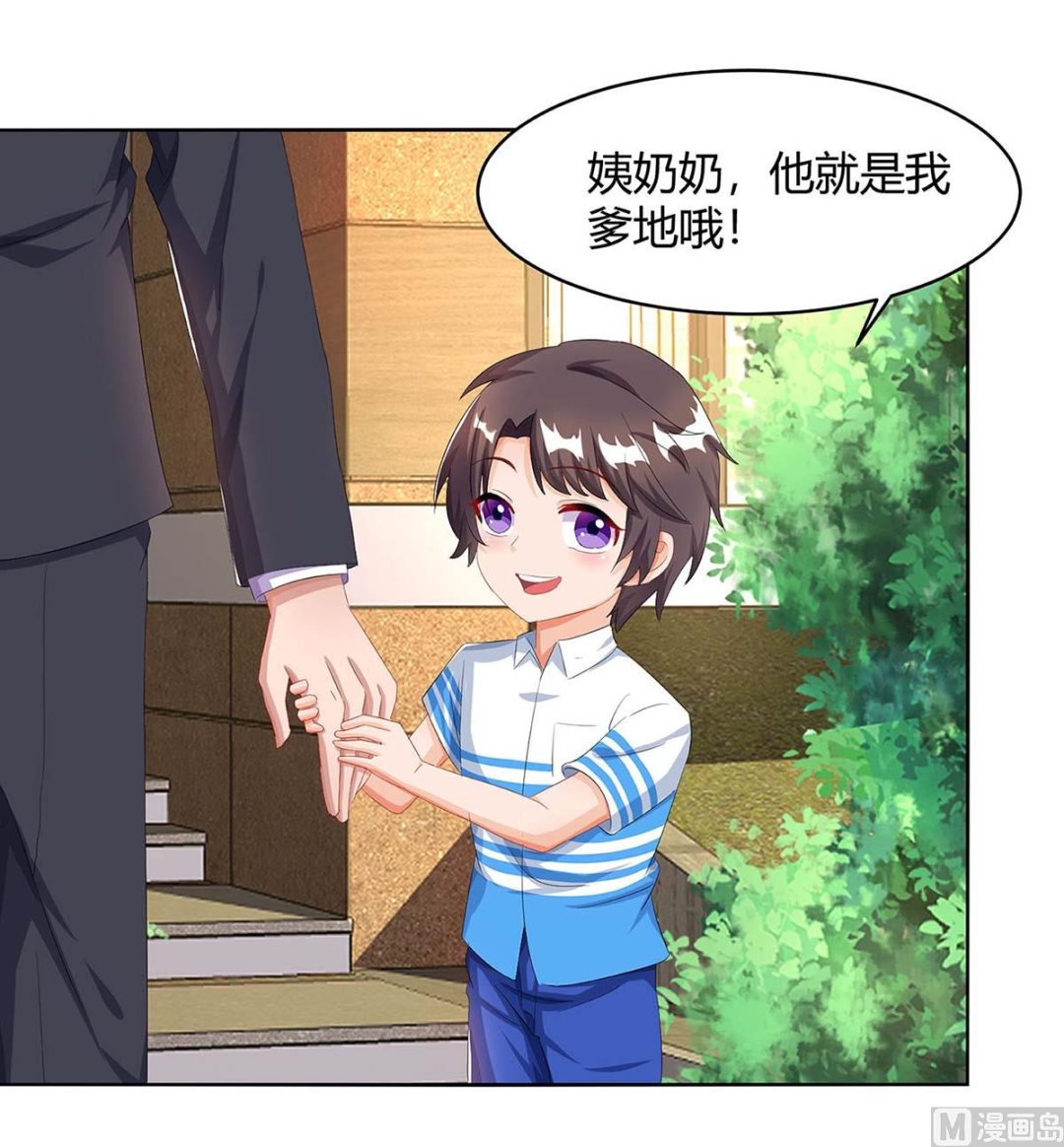第84话 找上门来41