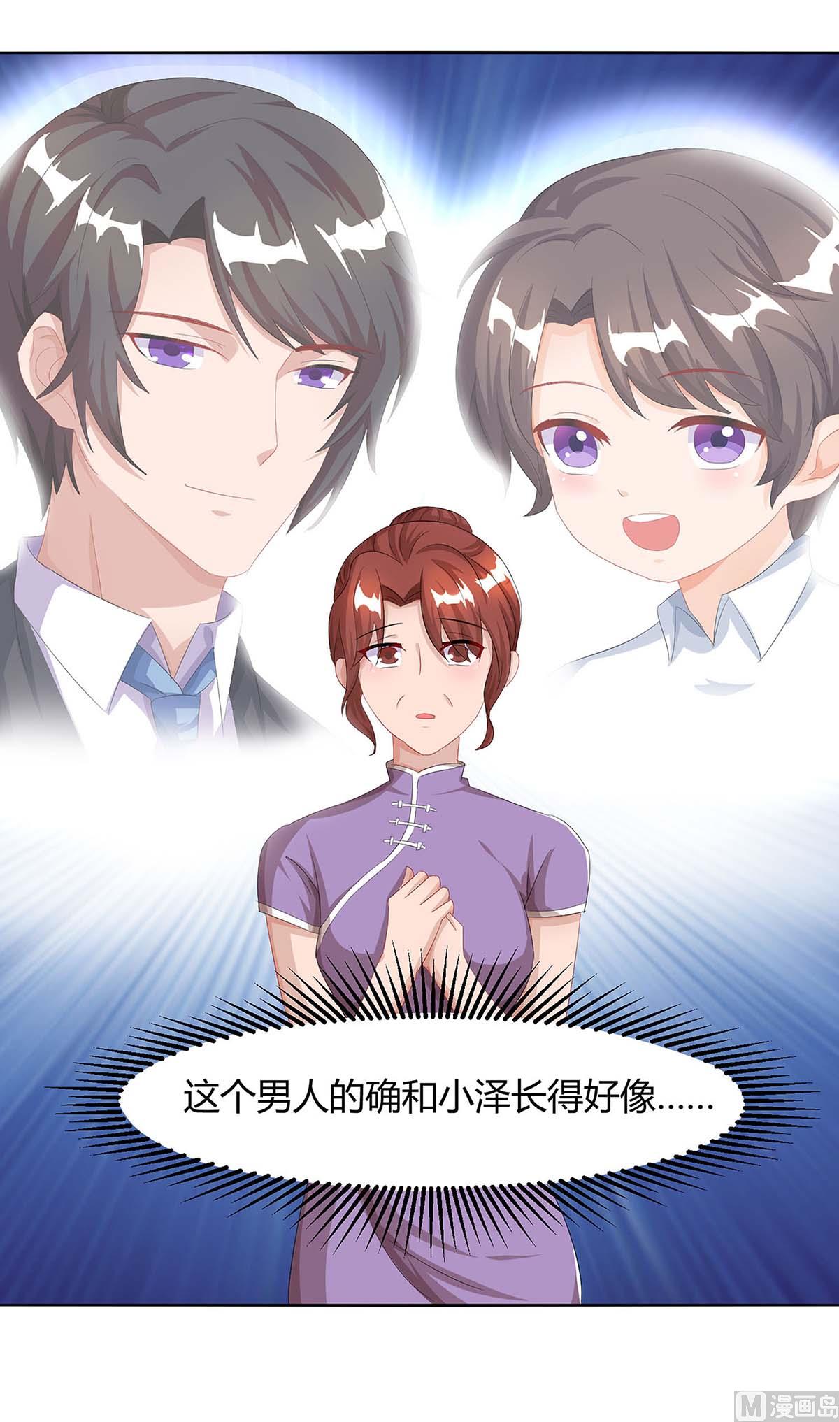 第84话 找上门来42