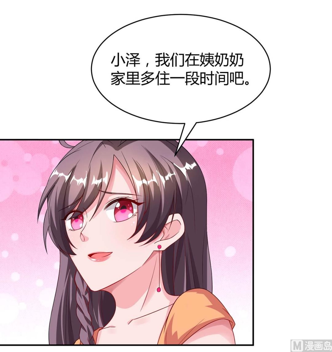 第84话 找上门来7