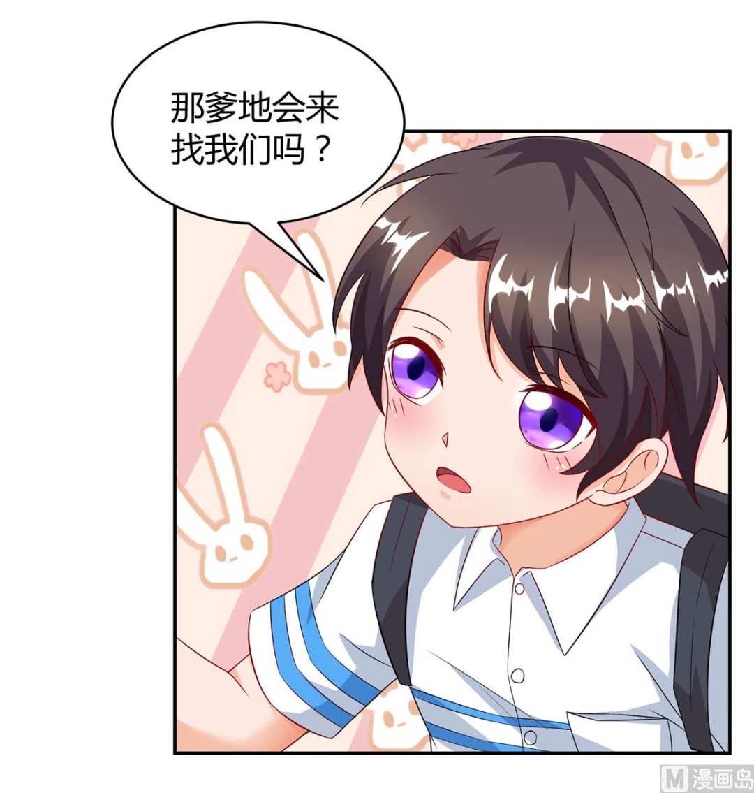 第84话 找上门来8