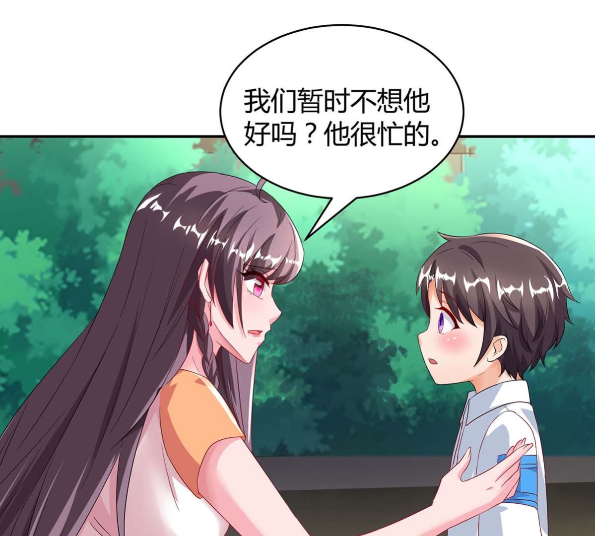 第84话 找上门来9