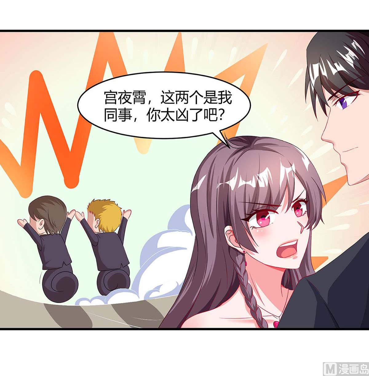第89话 上台领奖13