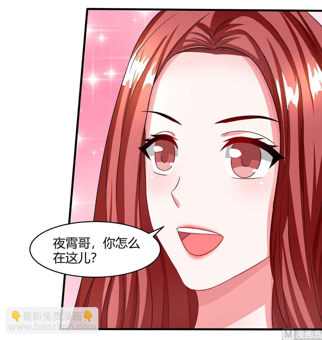 第89话 上台领奖18
