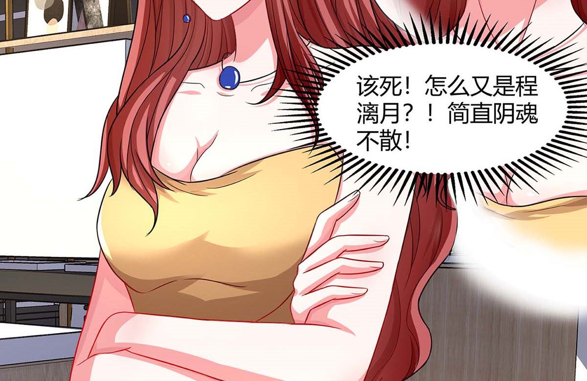 第89话 上台领奖21