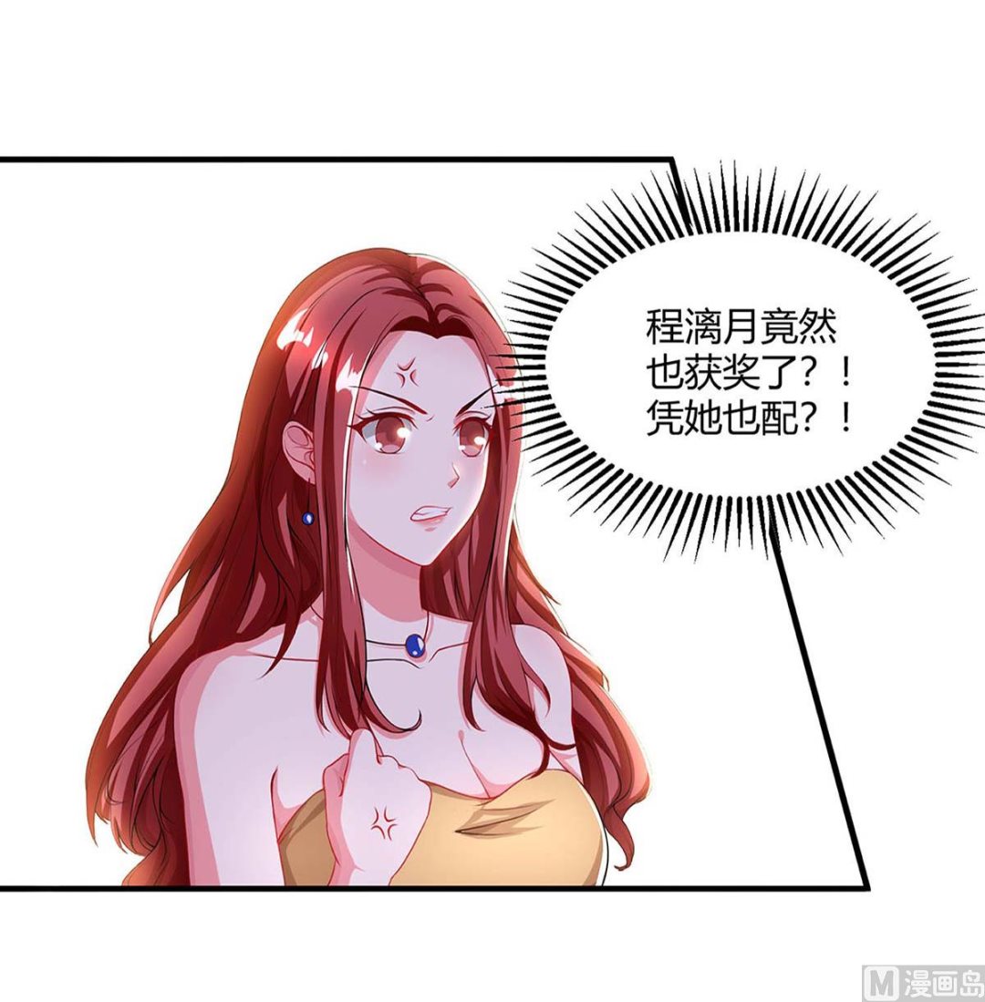第89话 上台领奖25