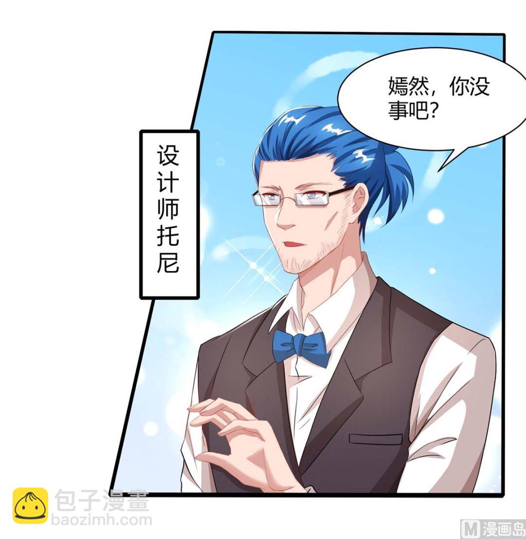 第89话 上台领奖26