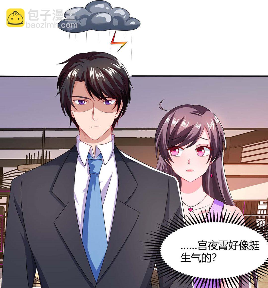第89话 上台领奖3