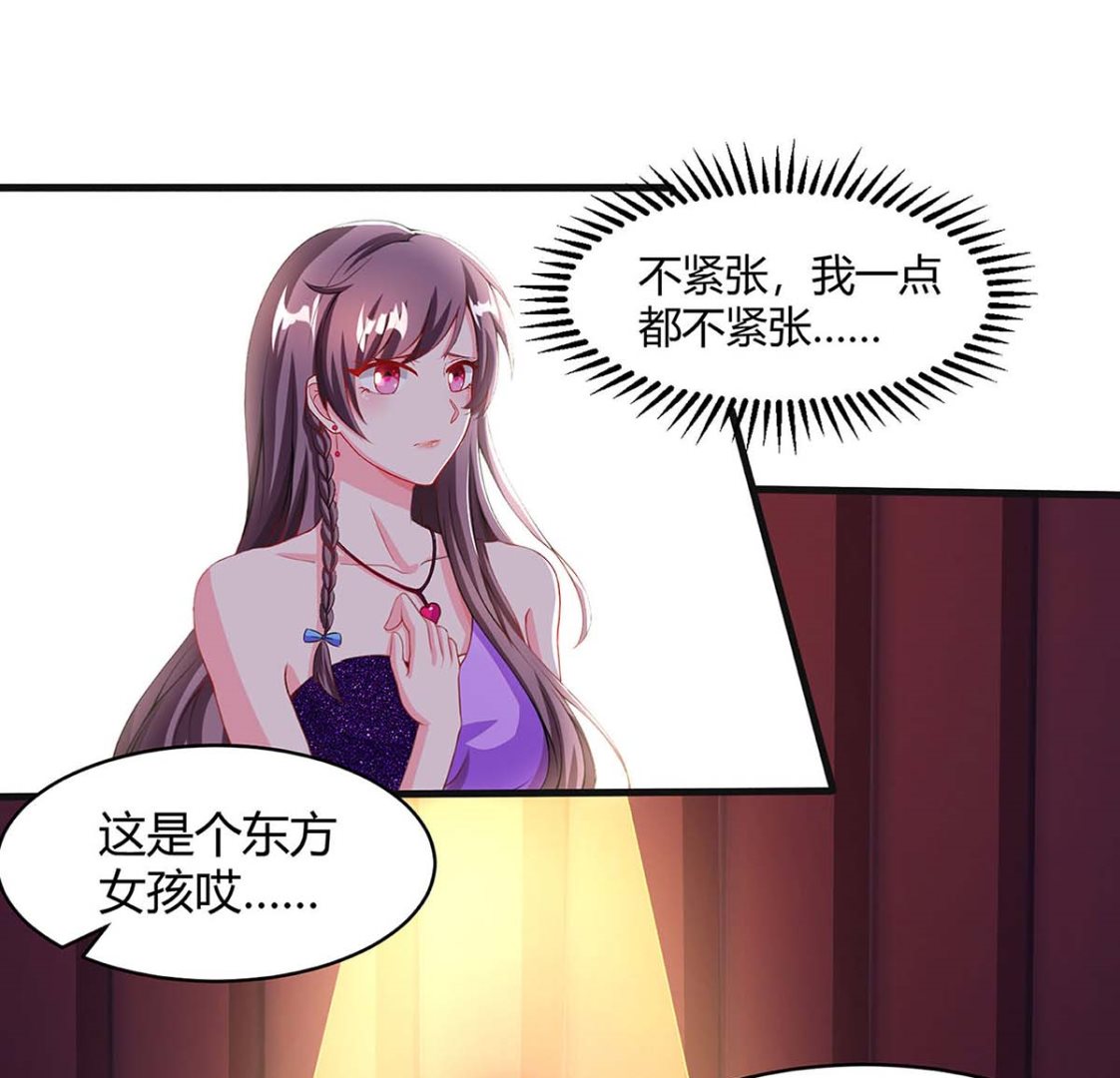 第89话 上台领奖33