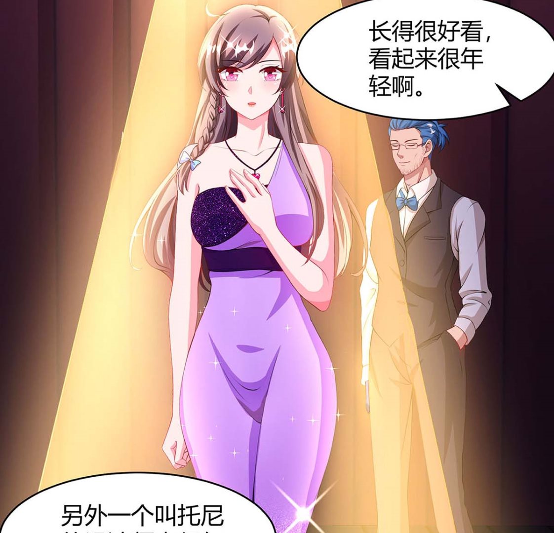 第89话 上台领奖34