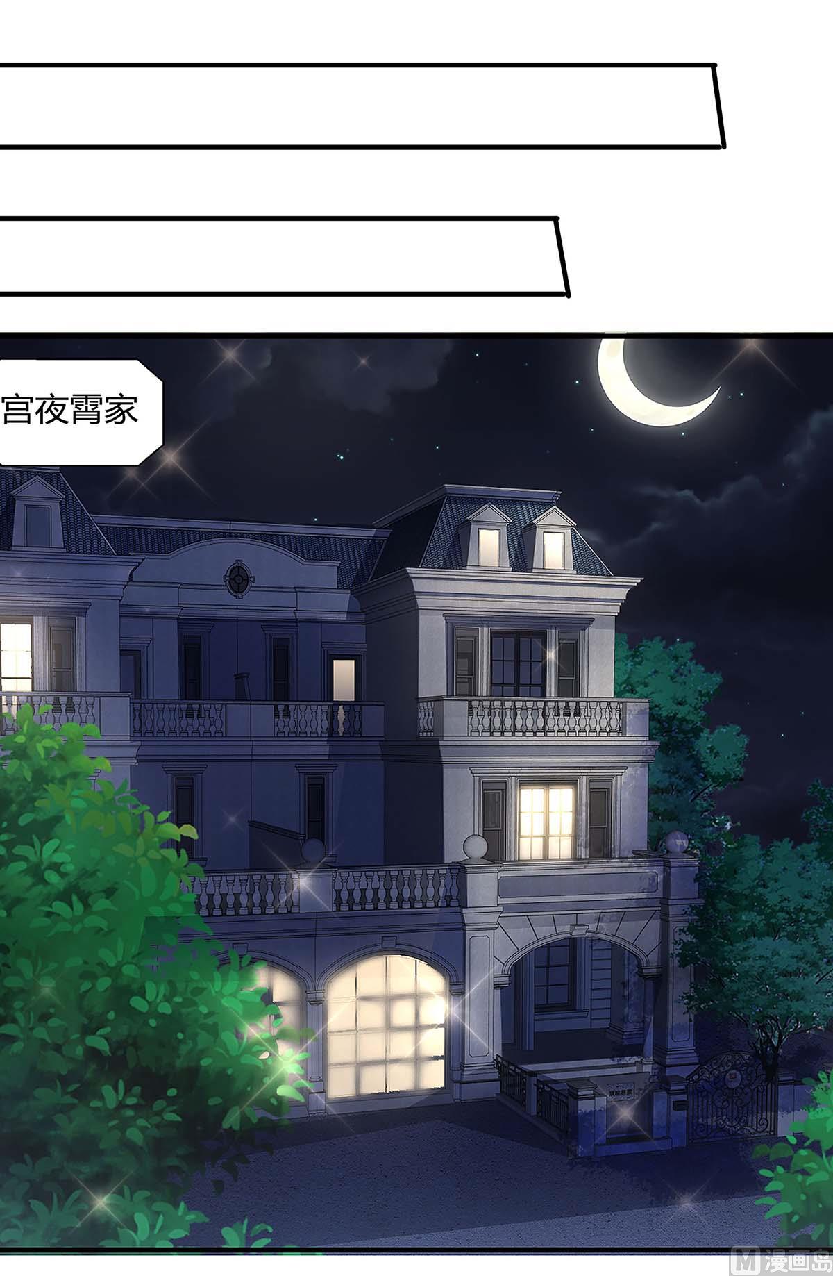 第101话 需要什么能耐0