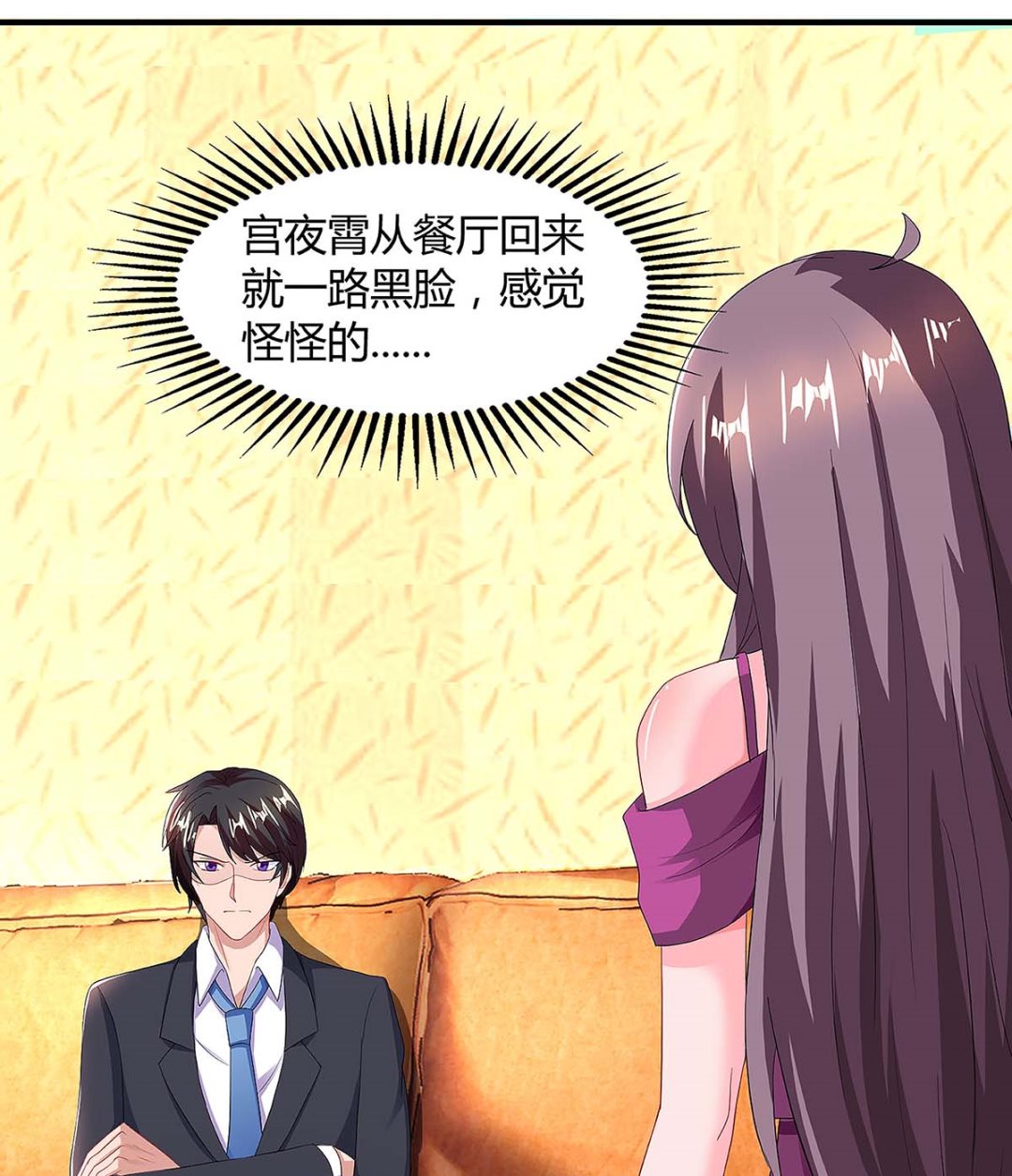 第101话 需要什么能耐1