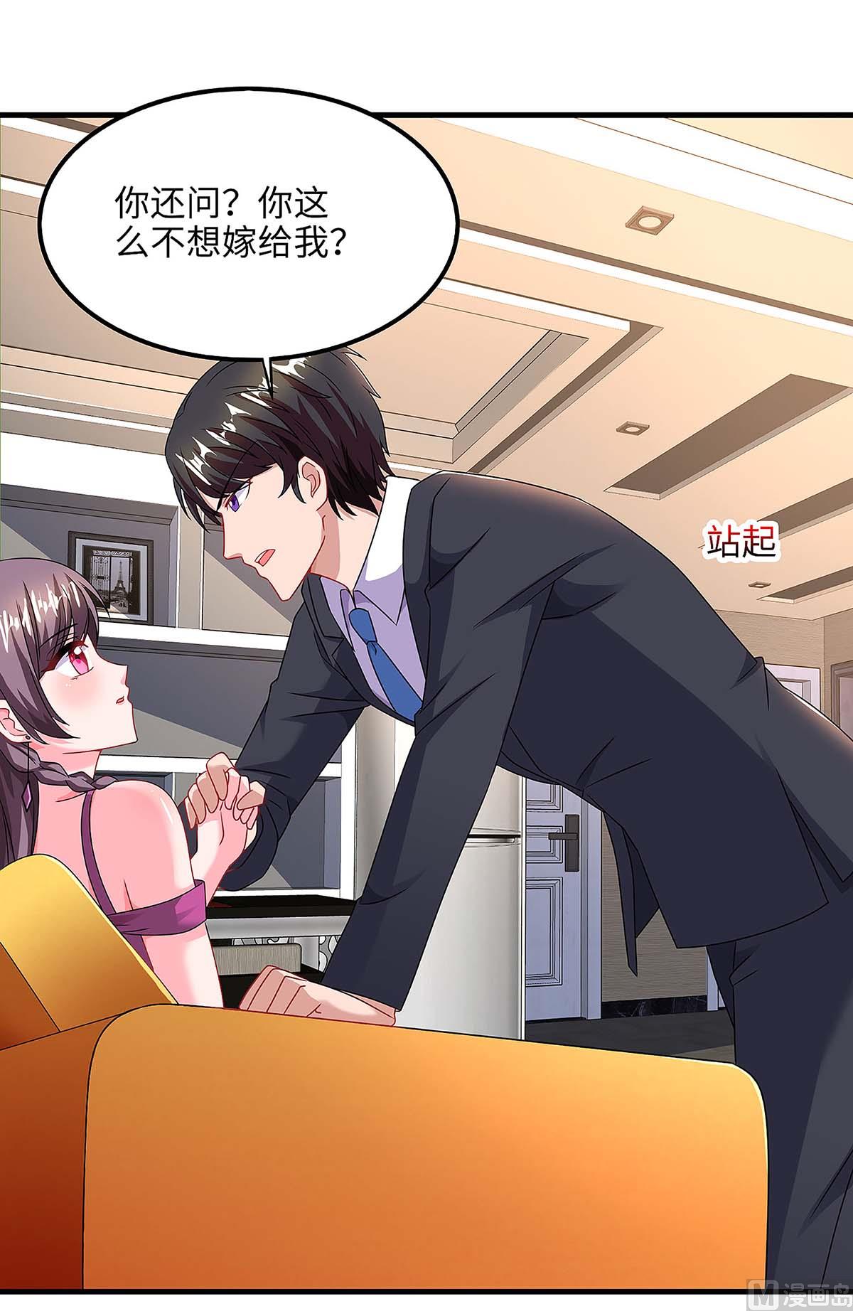 第101话 需要什么能耐11