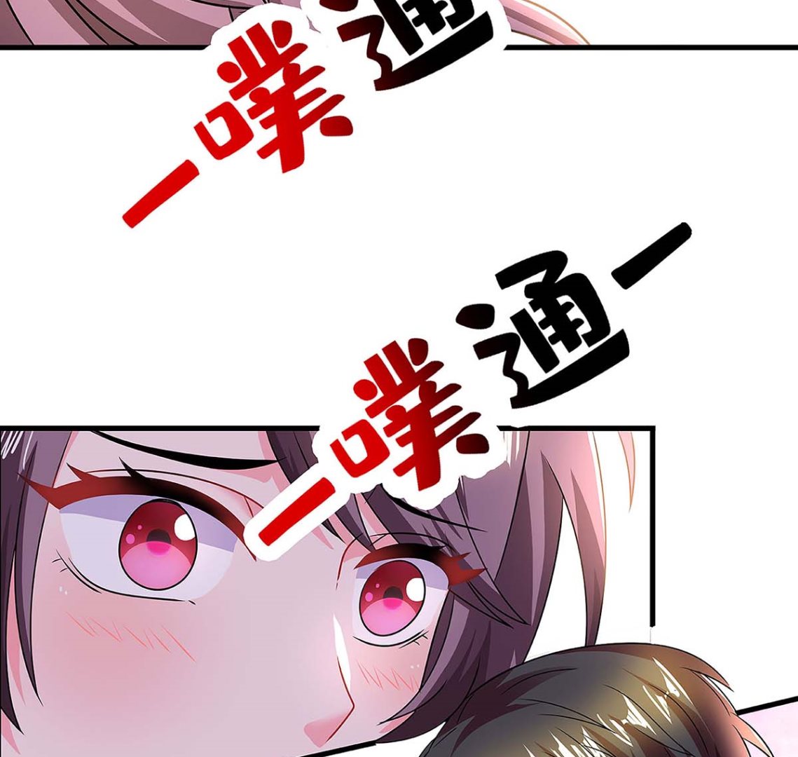 第101话 需要什么能耐14