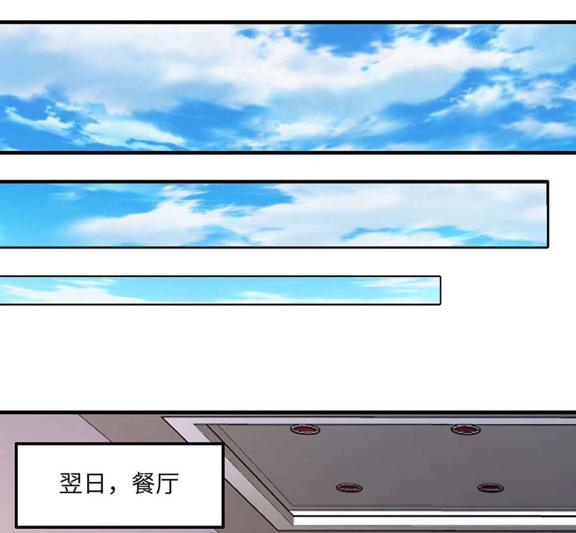 第101话 需要什么能耐16