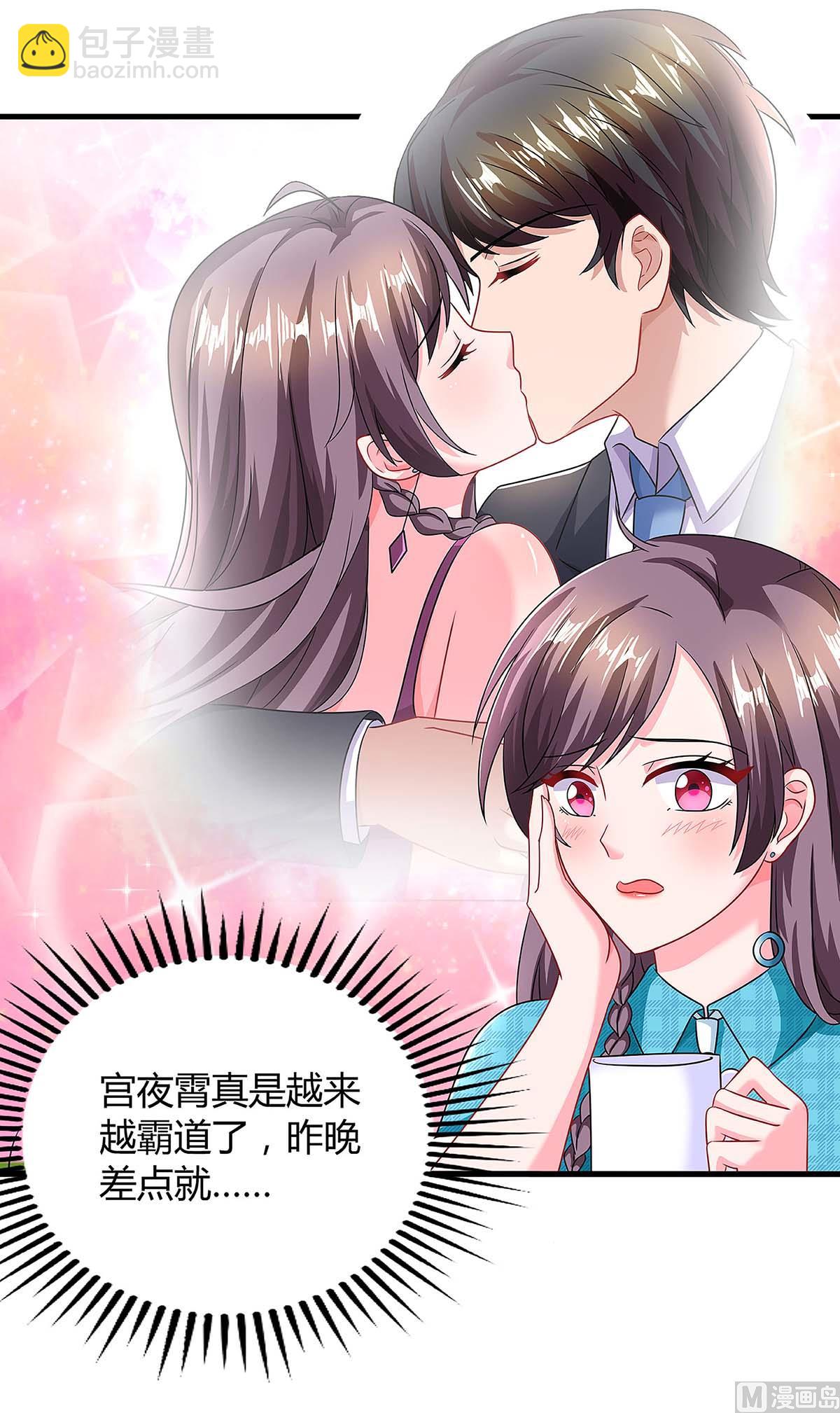第101话 需要什么能耐19