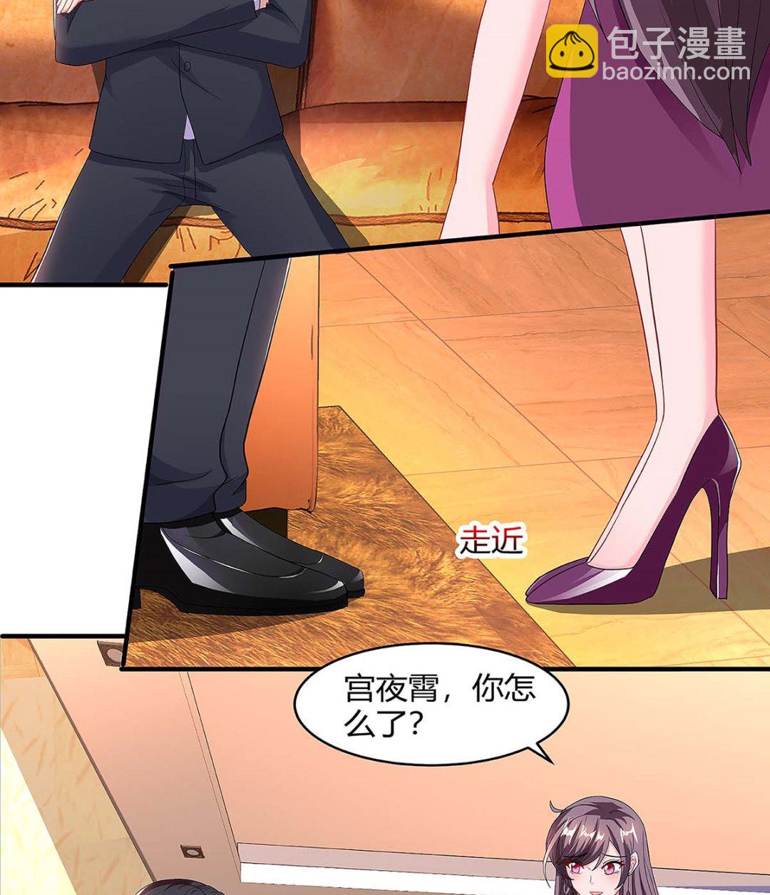 第101话 需要什么能耐2