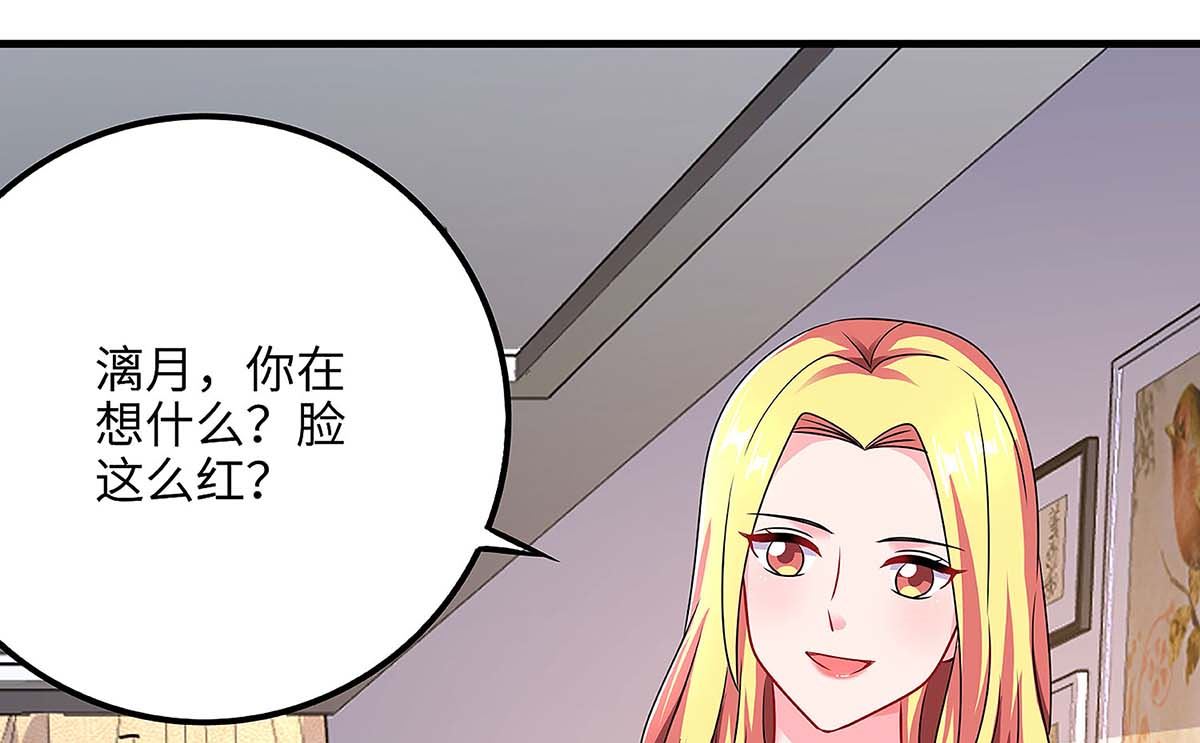 第101话 需要什么能耐20