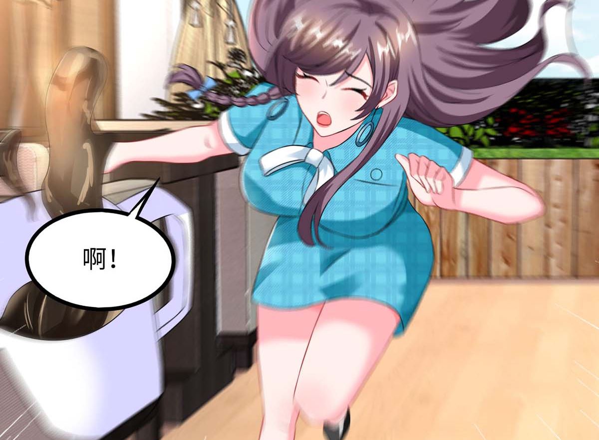 第101话 需要什么能耐26