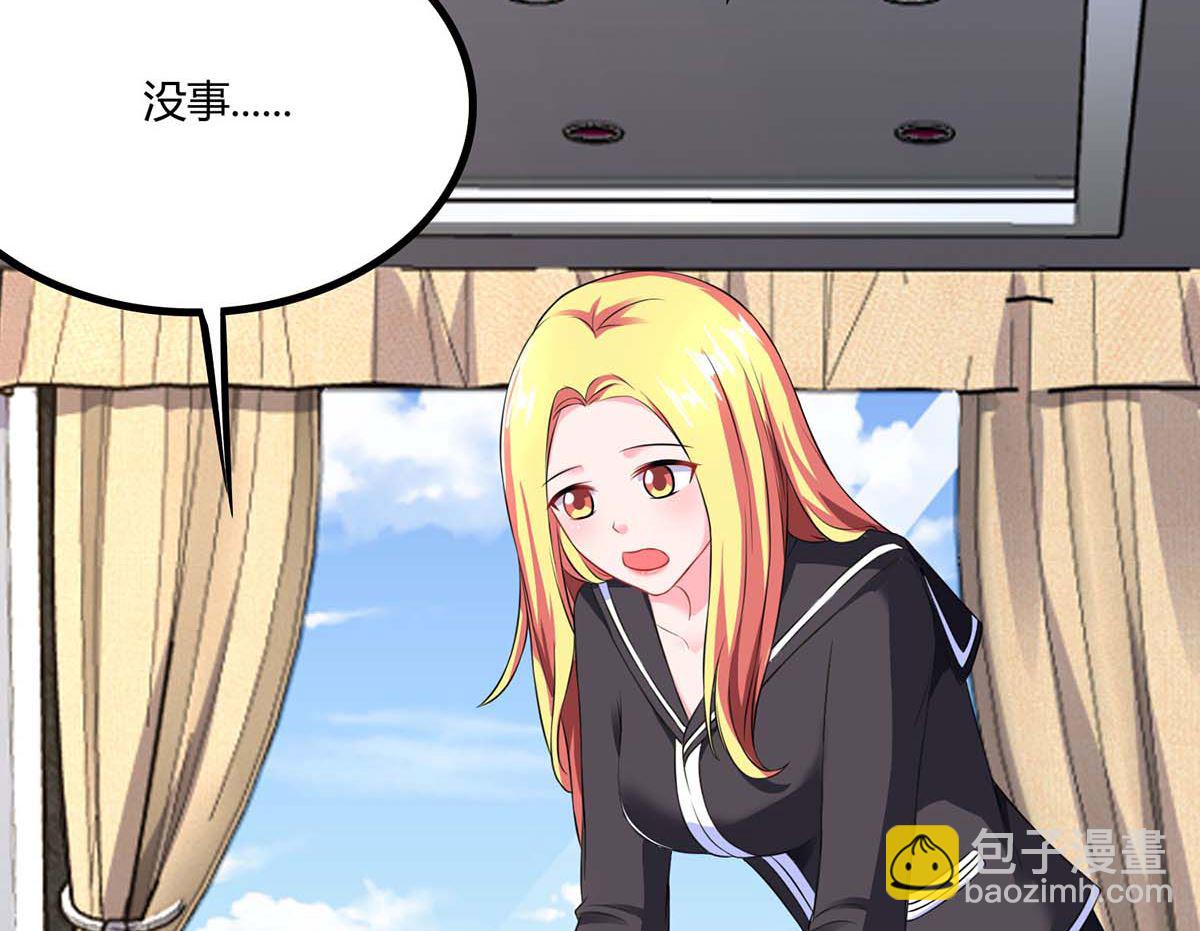第101话 需要什么能耐28
