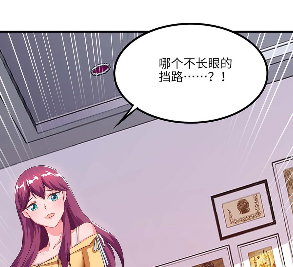 第101话 需要什么能耐31