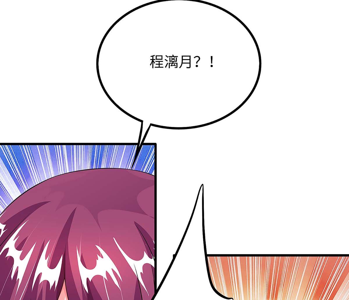 第101话 需要什么能耐34