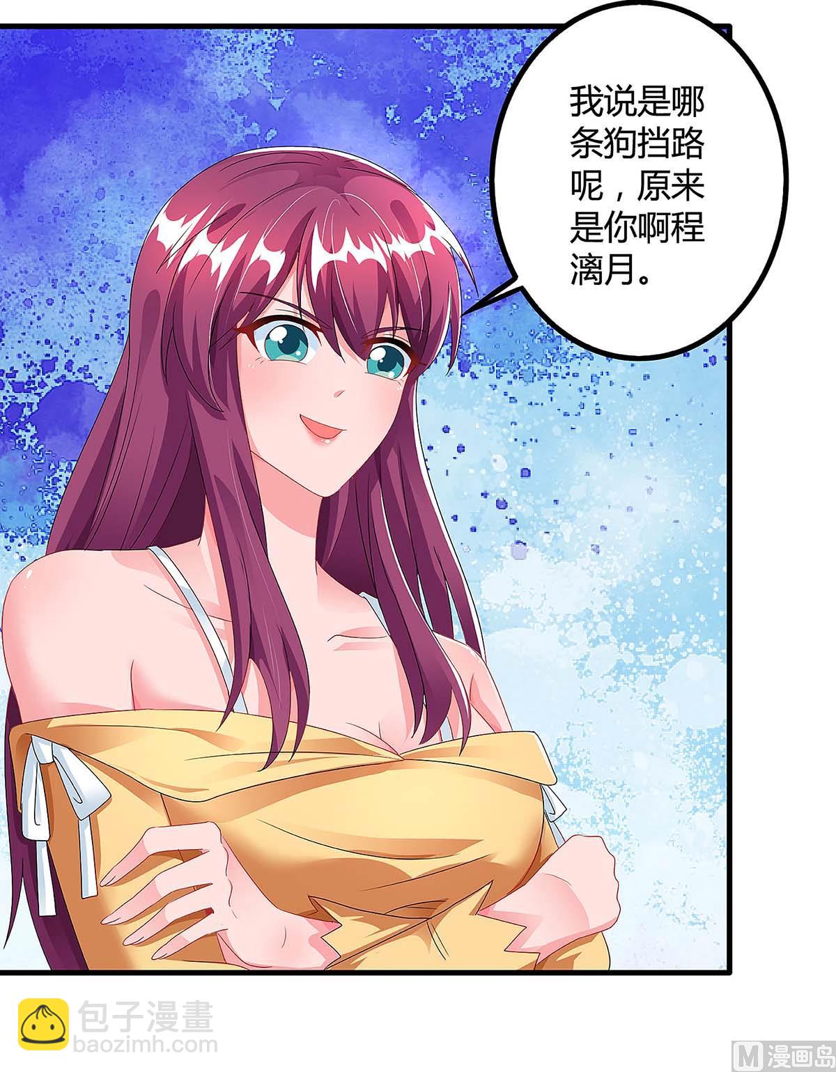 第101话 需要什么能耐37