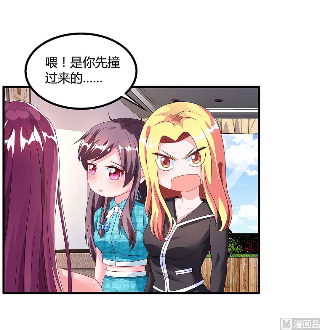第101话 需要什么能耐38