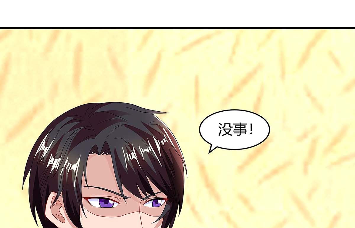 第101话 需要什么能耐4