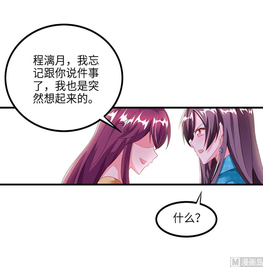 第101话 需要什么能耐40