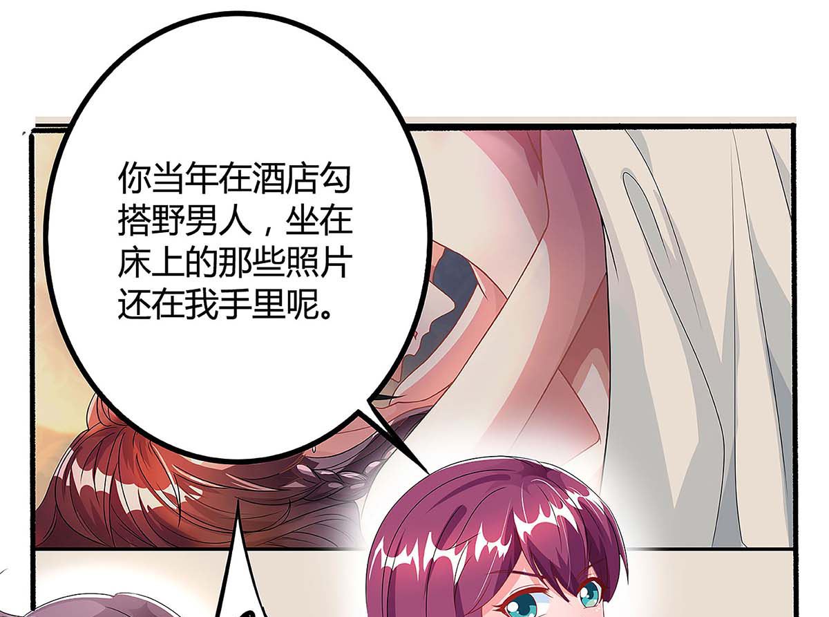 第101话 需要什么能耐41