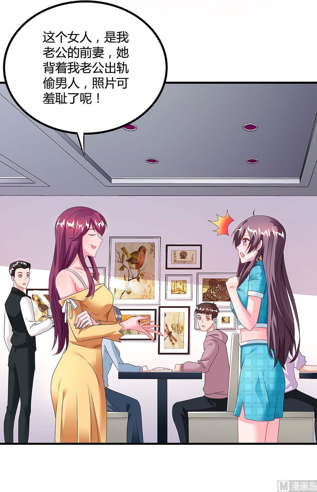 第101话 需要什么能耐45