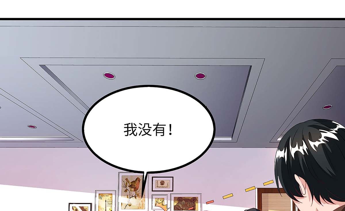 第101话 需要什么能耐46