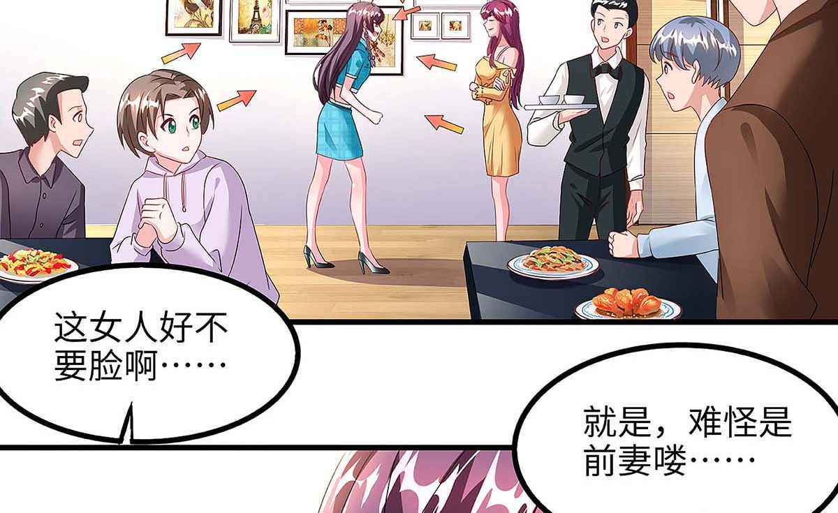 第101话 需要什么能耐47