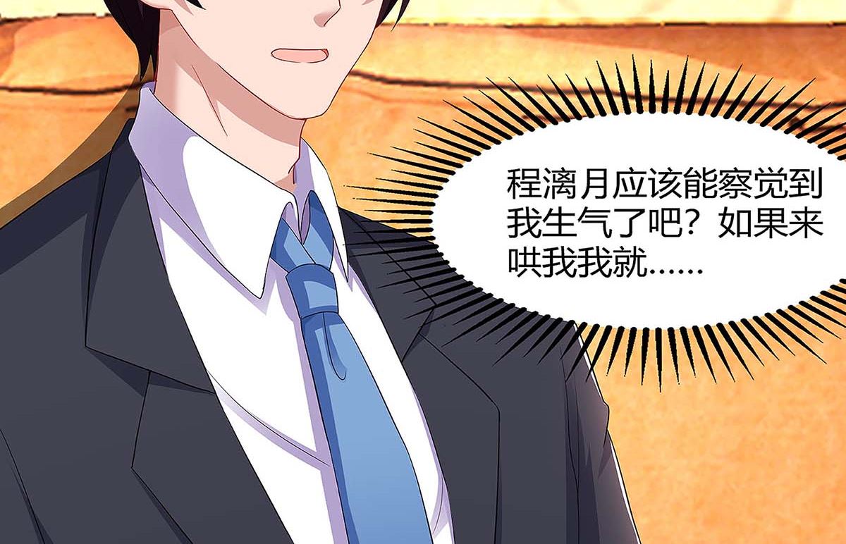第101话 需要什么能耐5